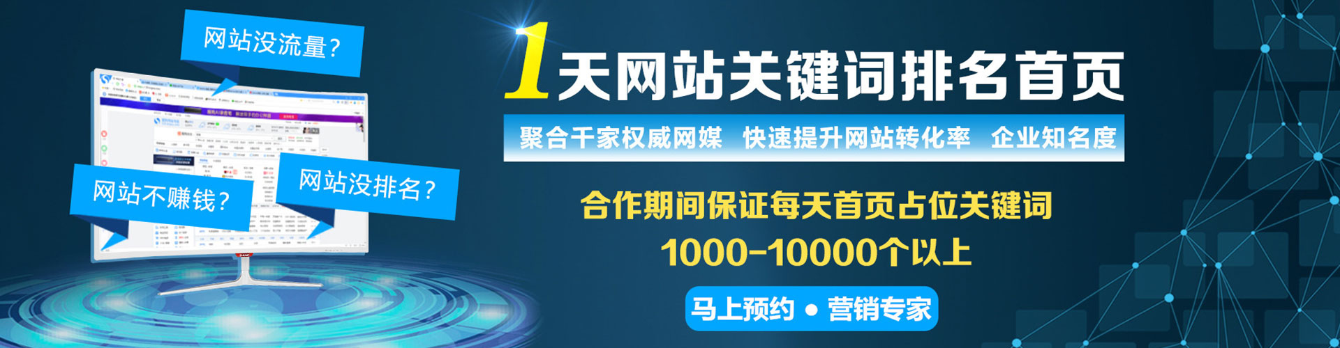 同安竞价端口开户