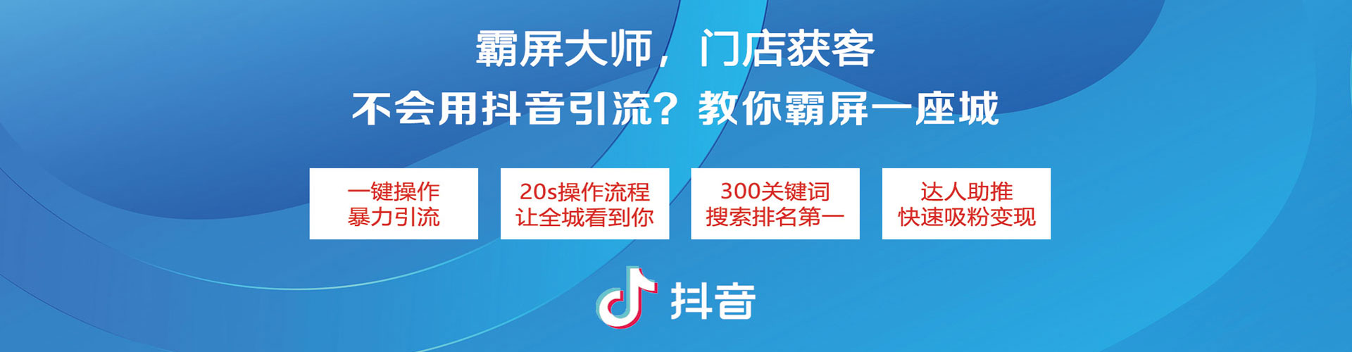同安百度开户高返点